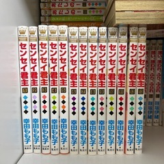 少女漫画　センセイ君主