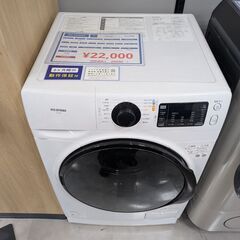 【安心6か月保証】アイリスオーヤマ　ドラム式洗濯機入荷！　855