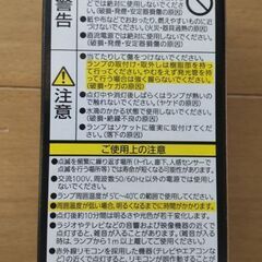 引き渡しは3/22まで　Panasonic　パルックボール　電球形蛍光灯　60形　電球色　E26口金の画像
