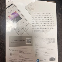 CDレコ　受け渡し者決定の画像