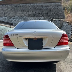 最終値下 メルセデス・ベンツ S350 (自動車税込み)の画像