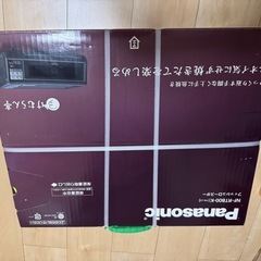 【新品未開封】Panasonic フィッシュロースター けむらん亭
