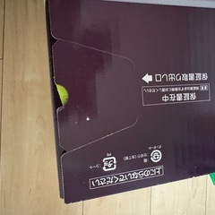 【新品未開封】Panasonic フィッシュロースター けむらん亭の画像