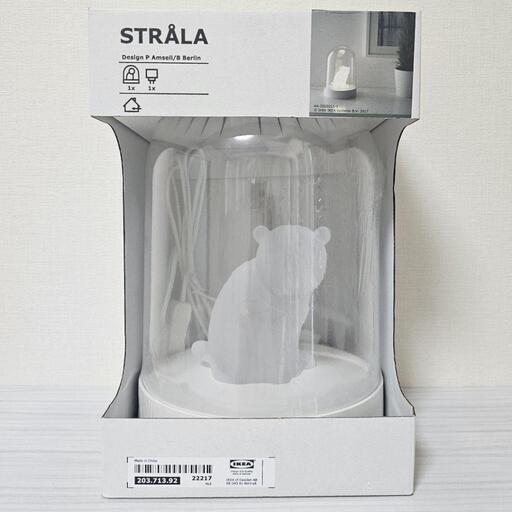 IKEA STRALA USB ドームランプ ポーラーベア クリックスイッチ付き