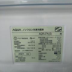AQUA 3ドア冷蔵庫 272L 2021年製の画像