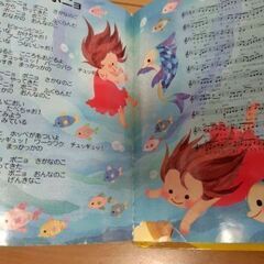 どうよう　うたのえほん　音がなる本の画像