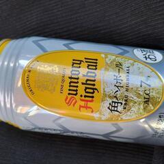ハイボール