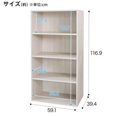 ニトリNクリックディープワイド4段