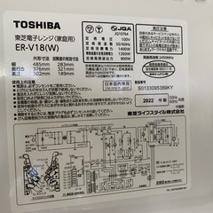 オーブンレンジの画像