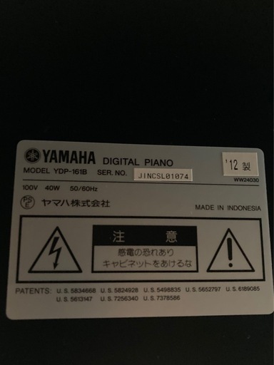 YAMAHA 電子ピアノ YDP-161B 取扱説明書付 