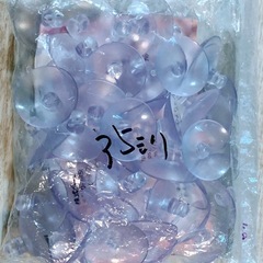 手芸の山久　吸盤 35mm