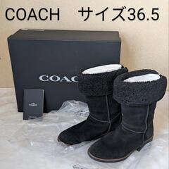 COACH　コーチ　スウェード　ムートン　ショートブーツ　サイズ...