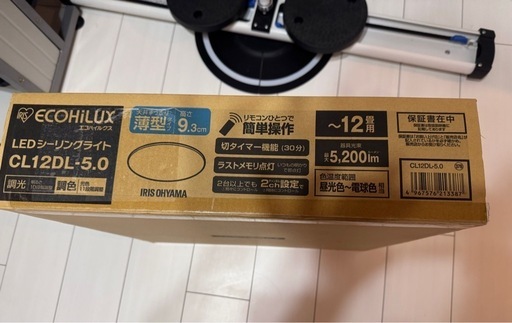 LEDシーリングライト　CL12DL-5.0