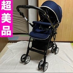 アップリカ ラクーナ ビッテ ソファークッション ベビーカー 超美品