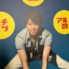 嵐 櫻井翔さん パネルボード 非売品 オロナミンCの画像