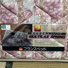 予定者きまりました！ベッドマットレス　シングルサイズ　引取り可能な方の画像