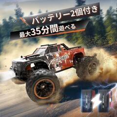 オフロードラジコン（時速40km！）値下げしましたの画像
