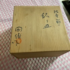 銘々皿(小皿)