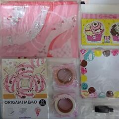 サーティワン　グッズ　まとめ売り　小物　ポーチ