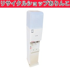 ウォーターサーバー  ディスペンサー 2021年製‼️ amad...