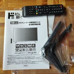 値下げ 50Vインチ 4Kチューナー内蔵 液晶テレビの画像