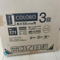 Nカラボ コーナーの画像