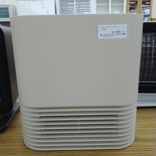 セラミックファンヒーター 11年製  TJ10397