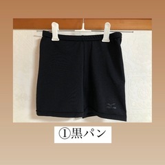 【3/31まで】子供服(140cm)