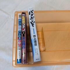 コミック本収納ケースの画像