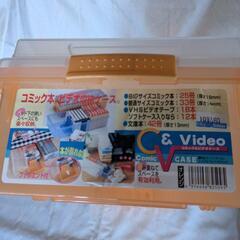 コミック本収納ケースの画像