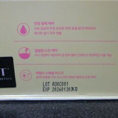 G∀31 パック シカ バイタルデイリー マスク 30枚入 VT CICA VITAL MASK 検：フェイスパック 韓国コスメ 未開封品の画像