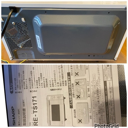2022年製?シャープ 電子レンジ 17L ホワイト系SHARP PLAINLY(プレーンリー) RE-TS171-W(0301天)