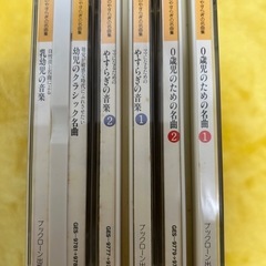 ブックローン母と子の安らぎの名曲集6枚組の画像