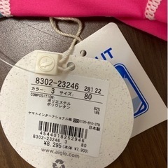 AIGLE　ワンピース水着80　エーグル　の画像