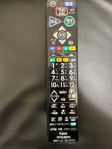 キャンセル待ち5名テレビ46インチHDD内蔵1000GB録画機能あり LCD 
