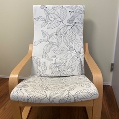 IKEA POÄNG ポエング