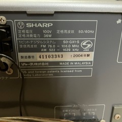 ◆完全売切！◆SHARP・CDMDコンボ・SD-GX1◆の画像