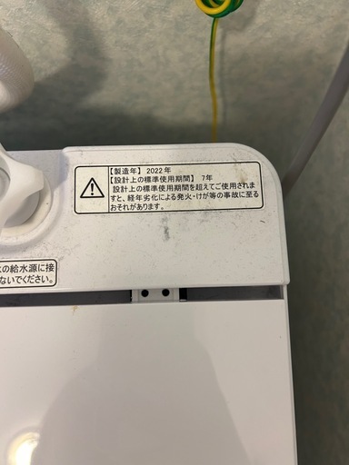25日まで1人暮らしサイズ 洗濯機5.5kg