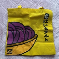 沖縄　紅芋タルト　バッグ