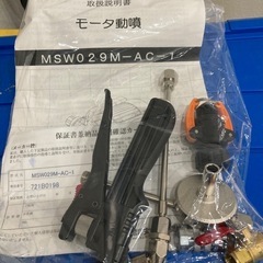 エアコン洗浄機の画像