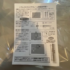 アクリルフォトフレーム　アクリル板
の画像