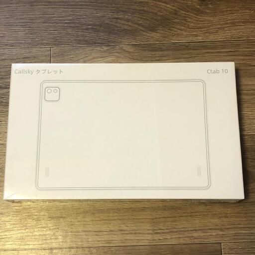 大特価⭐️Android 14 タブレット 12GB+128GB 2TB拡張