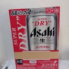 本日受け渡し決定！　アサヒ　スーパードライ350ml×１箱（24...