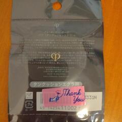 お値下げ！【新品未使用】クレ・ド・ポー　ボーテ　パフの画像