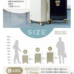 スーツケース キャリーケース 機内持ち込みサイズの画像
