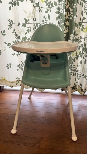 ☆ベビービョルン ハイチェア(ハーネス付)☆ ベビービョルン