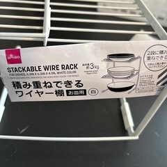 お皿積み重ねできるワイヤー棚の画像
