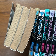 サザンアイズ　1〜15巻　15冊セット　3×3EYESの画像