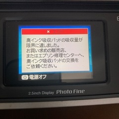 名機EPSON PM-A890 プリンター 未使用インク11本付きの画像