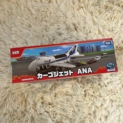 新品未開封　トミカ　カーゴジェットの画像